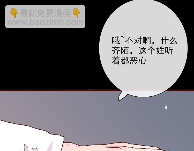 第59话  互相管束？25
