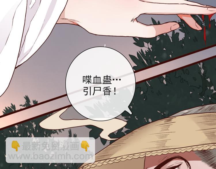 第59话  互相管束？26