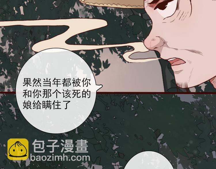 第59话  互相管束？27