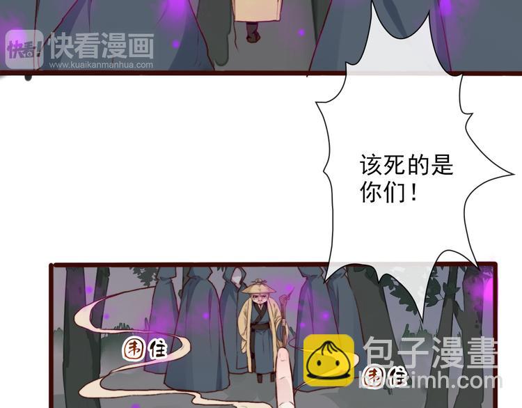 第59话  互相管束？29