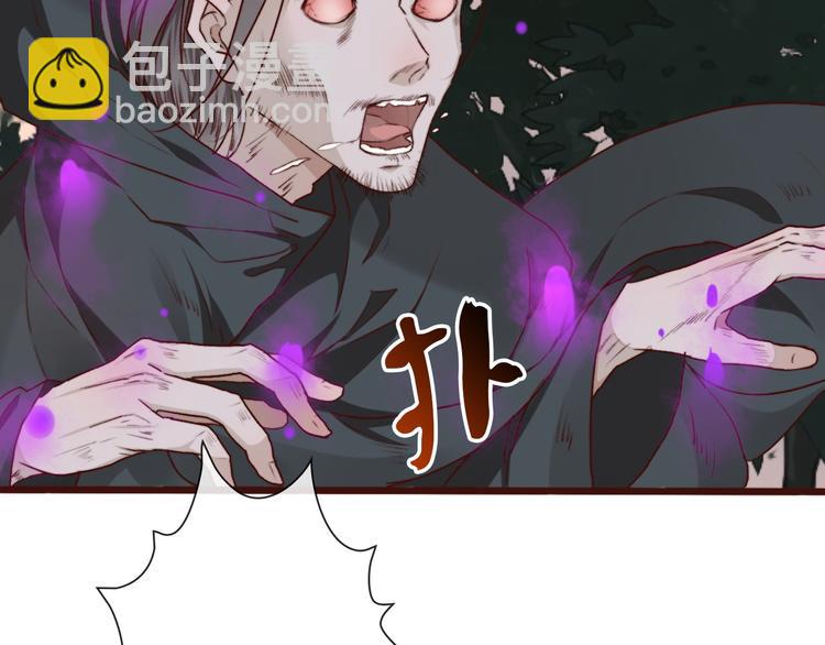 第59话  互相管束？33