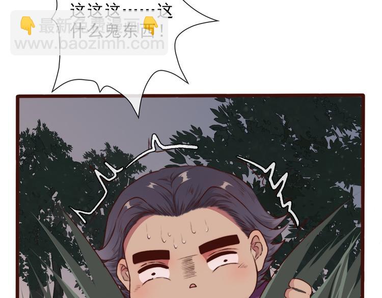 第59话  互相管束？34