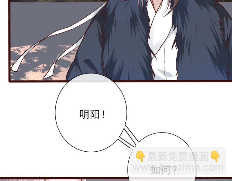 第59话  互相管束？38