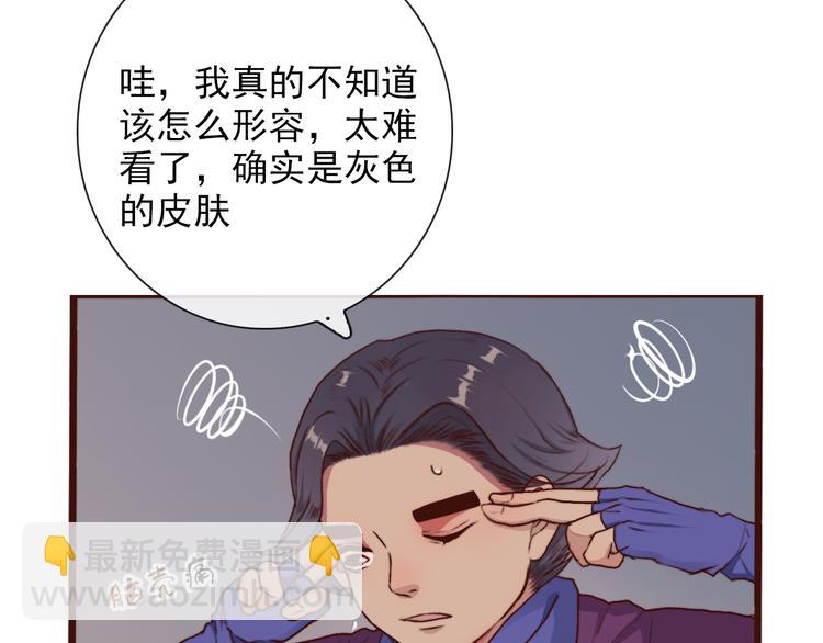 第59话  互相管束？40