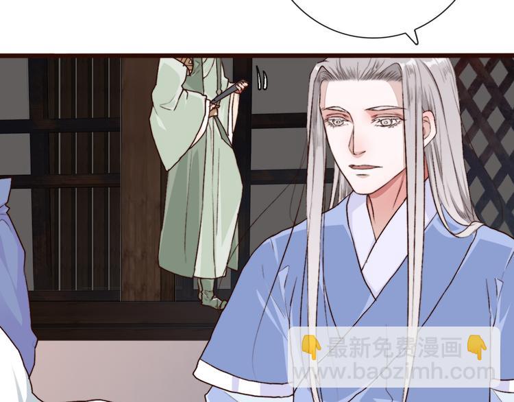 第59话  互相管束？44