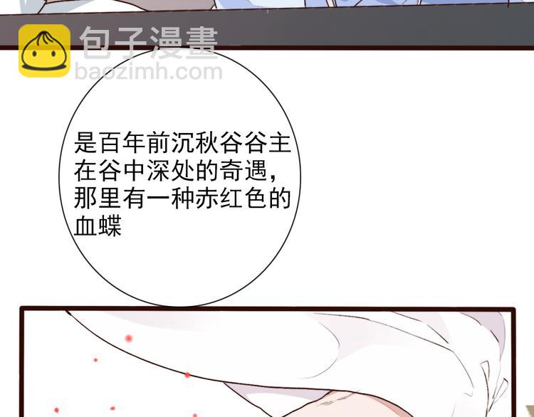 第59话  互相管束？45