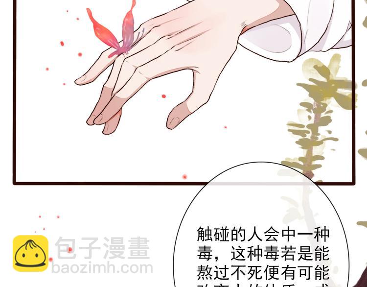 第59话  互相管束？46
