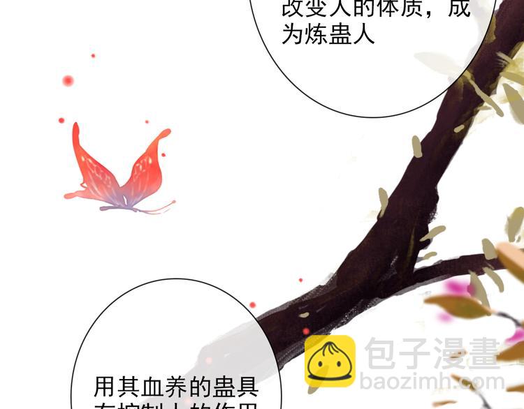 第59话  互相管束？47