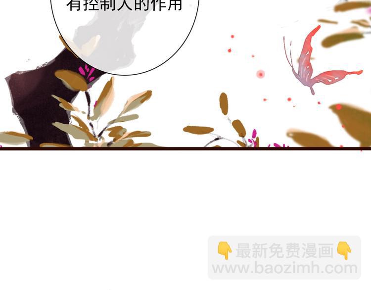 第59话  互相管束？48