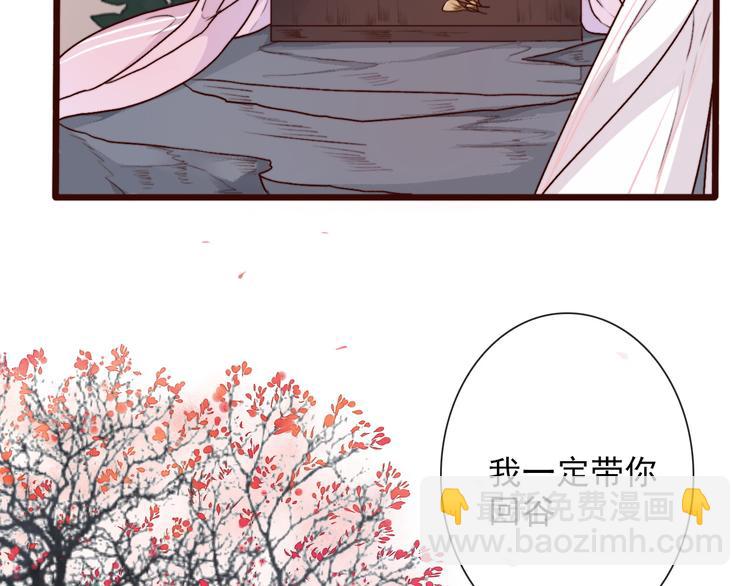 第59话  互相管束？5