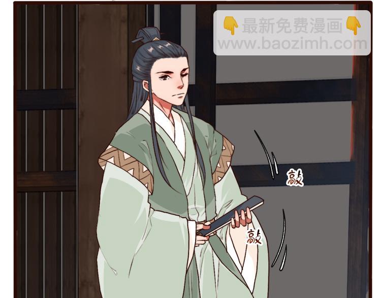 第59话  互相管束？53