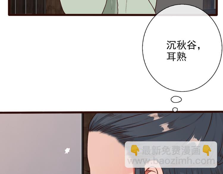 第59话  互相管束？54