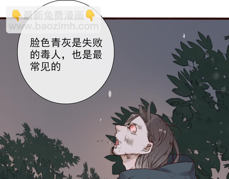 第59话  互相管束？56