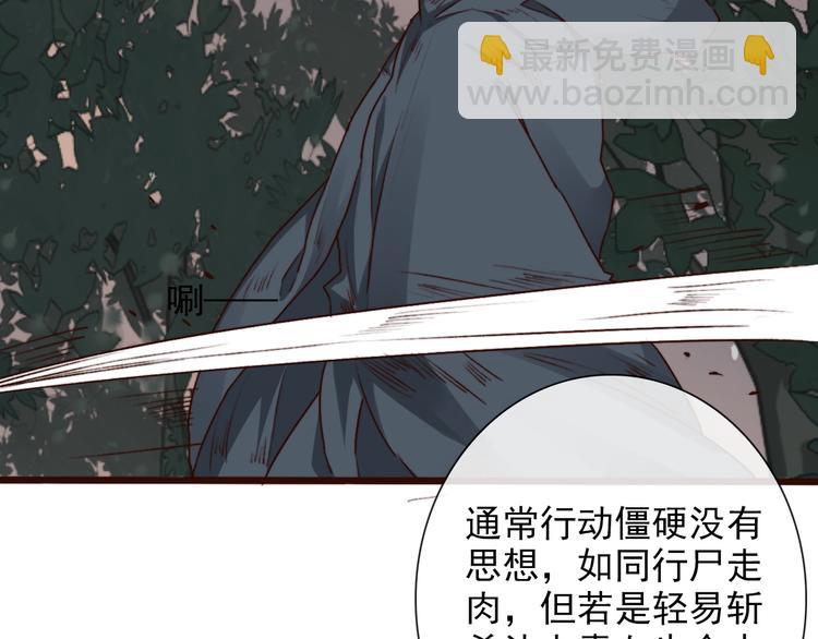 第59话  互相管束？57