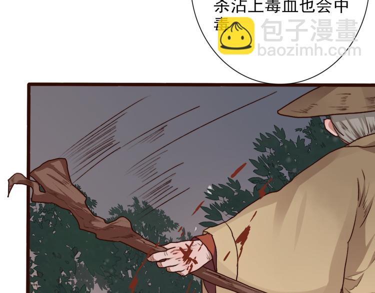 第59话  互相管束？58