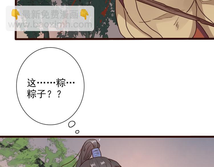 第59话  互相管束？59