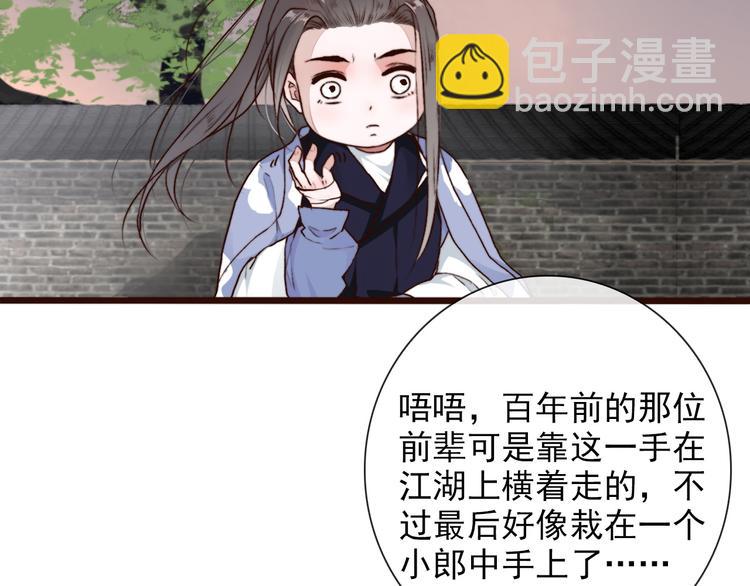 第59话  互相管束？60