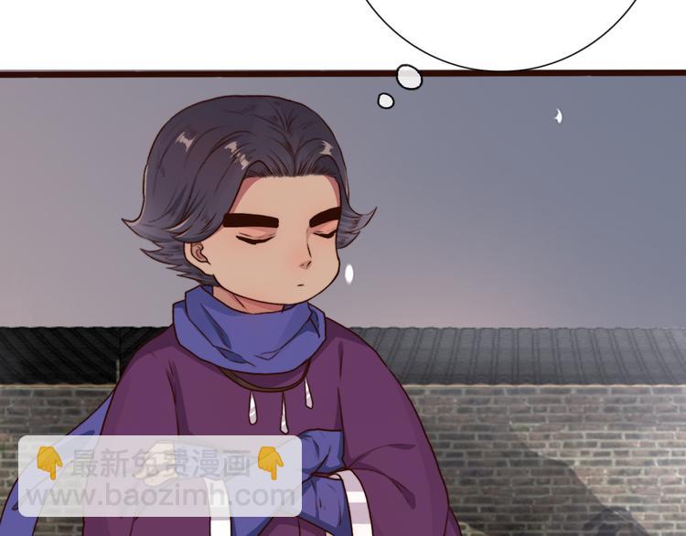 第59话  互相管束？61