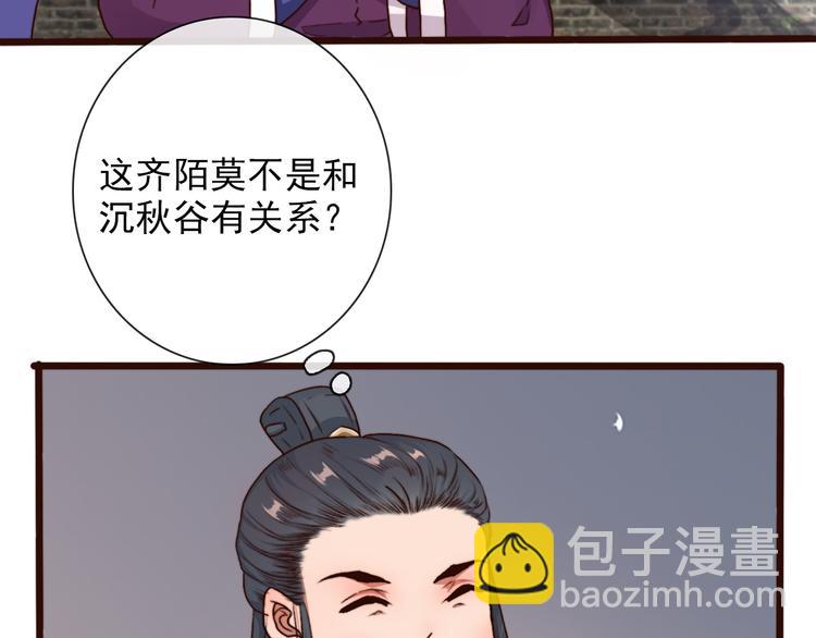 第59话  互相管束？62