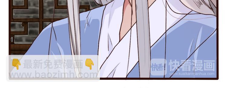 第59话  互相管束？65