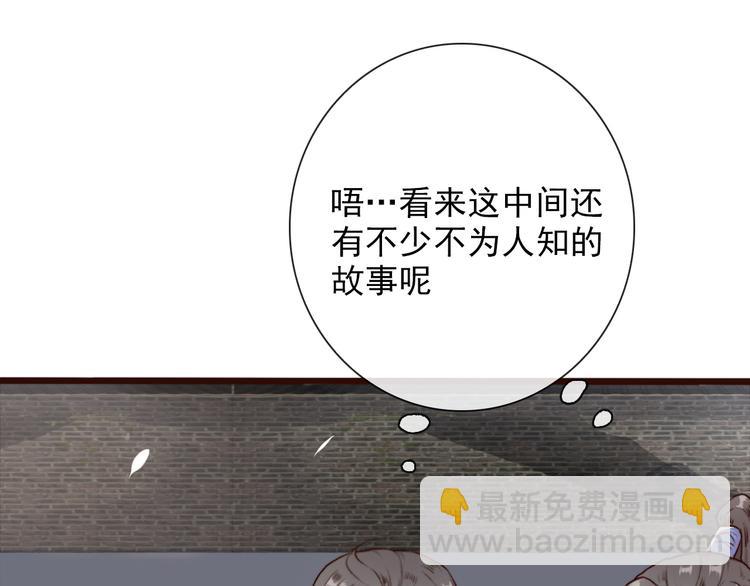 第59话  互相管束？66