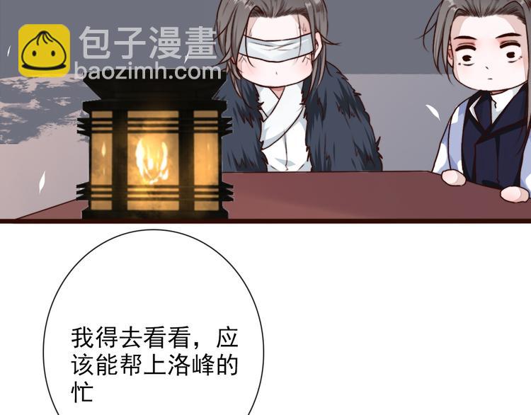 第59话  互相管束？67