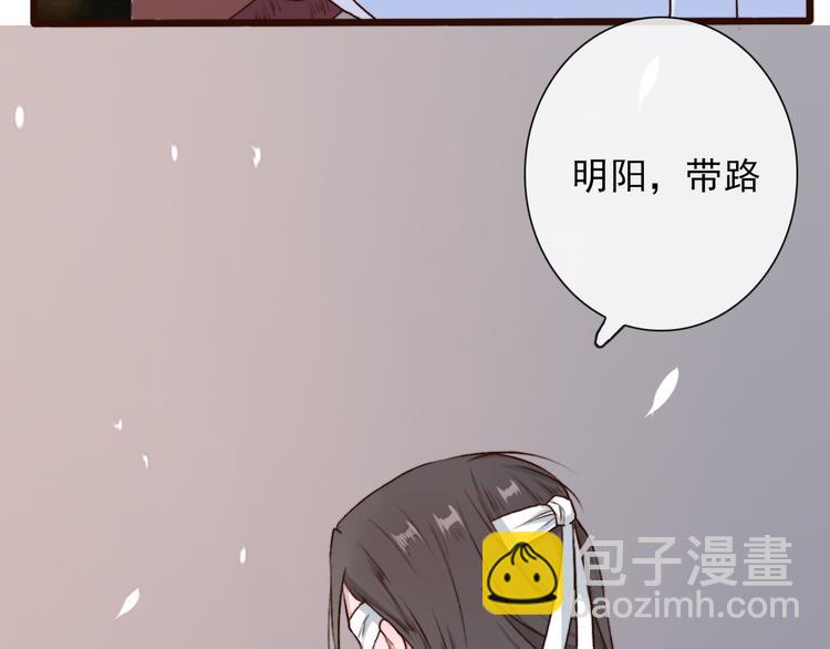第59话  互相管束？69