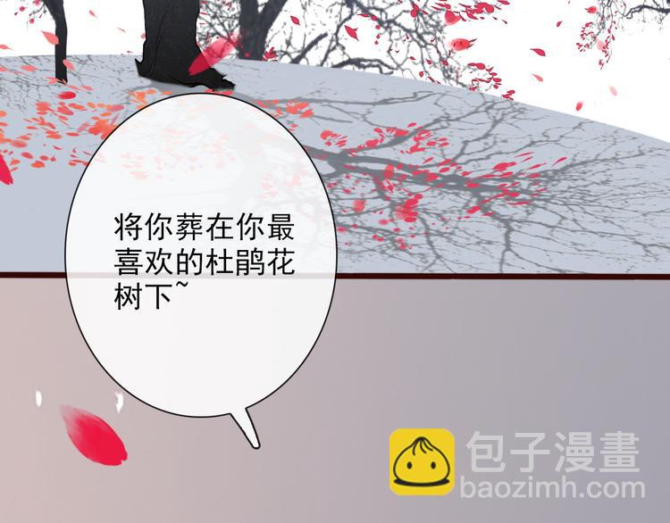 第59话  互相管束？7