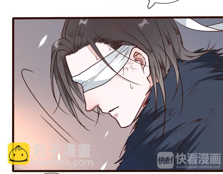 第59话  互相管束？73