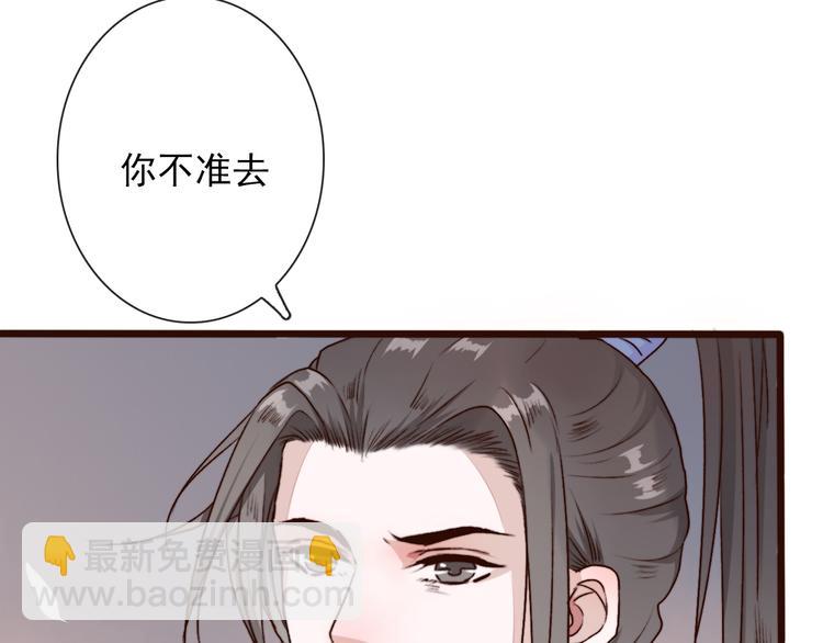 第59话  互相管束？74