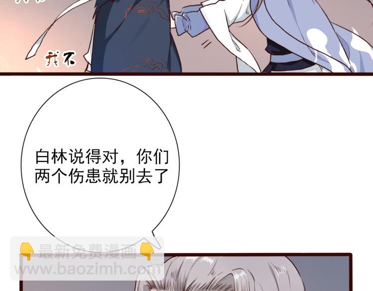第59话  互相管束？77