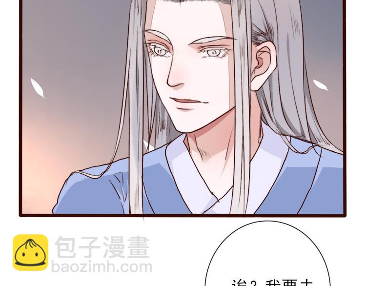 第59话  互相管束？78