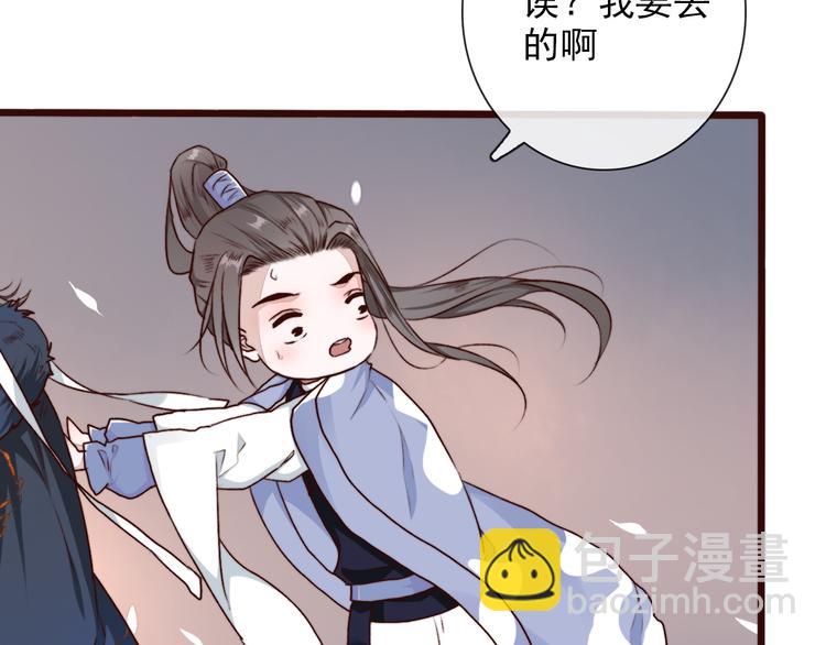 第59话  互相管束？79