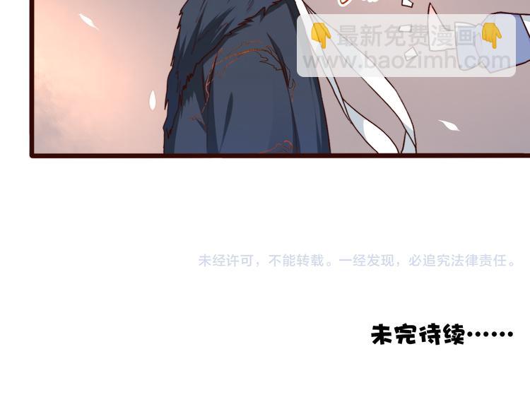 第59话  互相管束？81