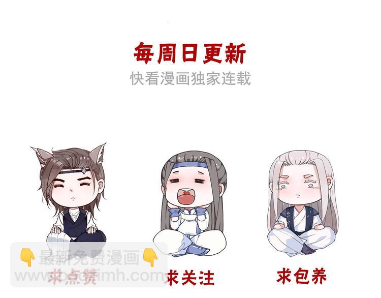 第59话  互相管束？84