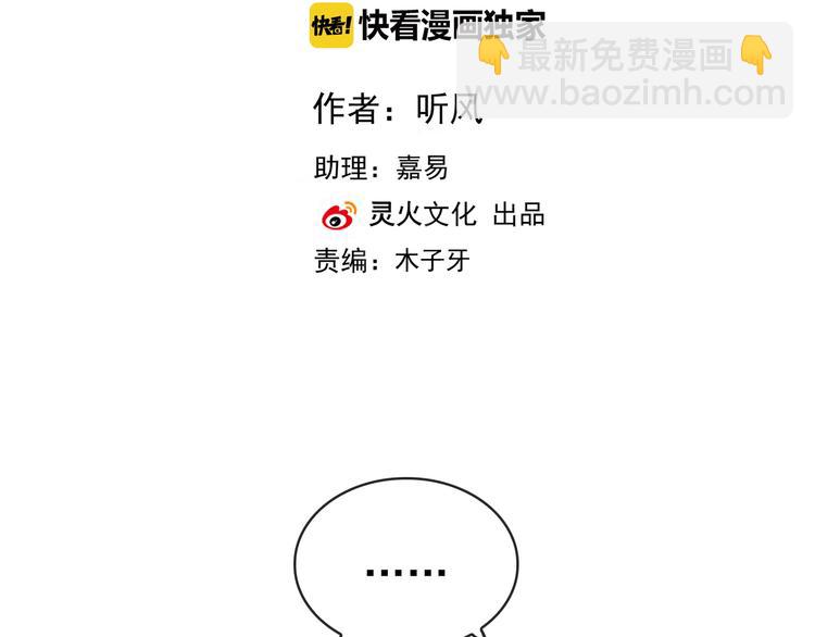 第60话  你就是你1