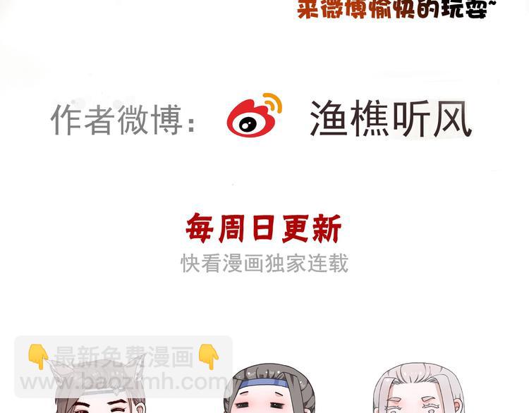 第60话  你就是你101
