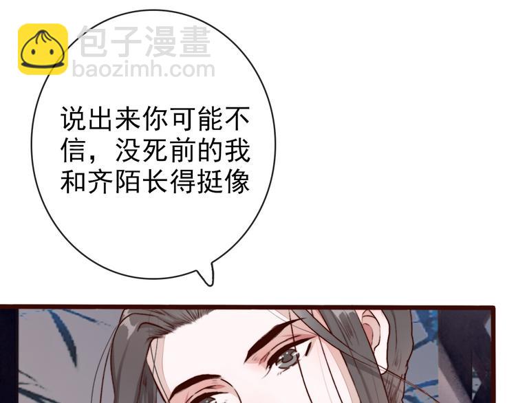 第60话  你就是你12