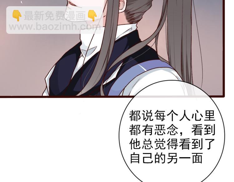 第60话  你就是你16