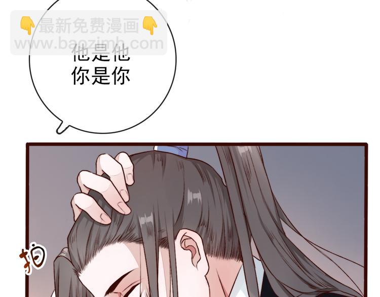 第60话  你就是你18
