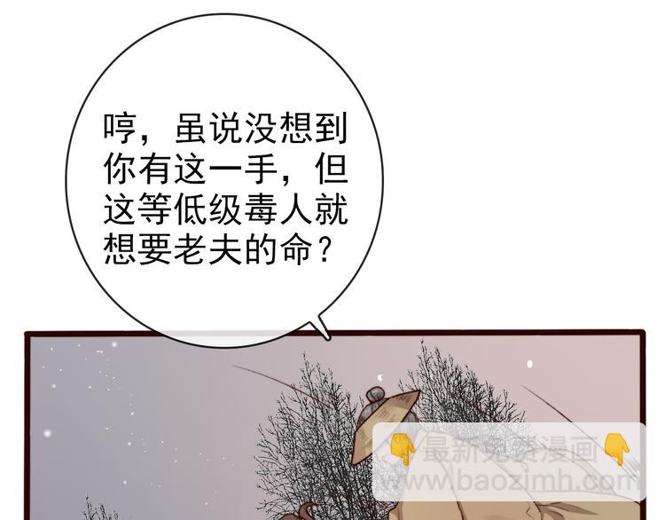 第60话  你就是你23