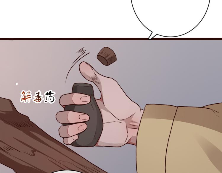 第60话  你就是你25