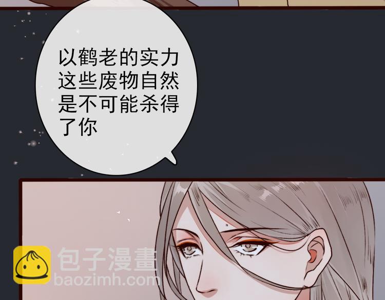 第60话  你就是你26