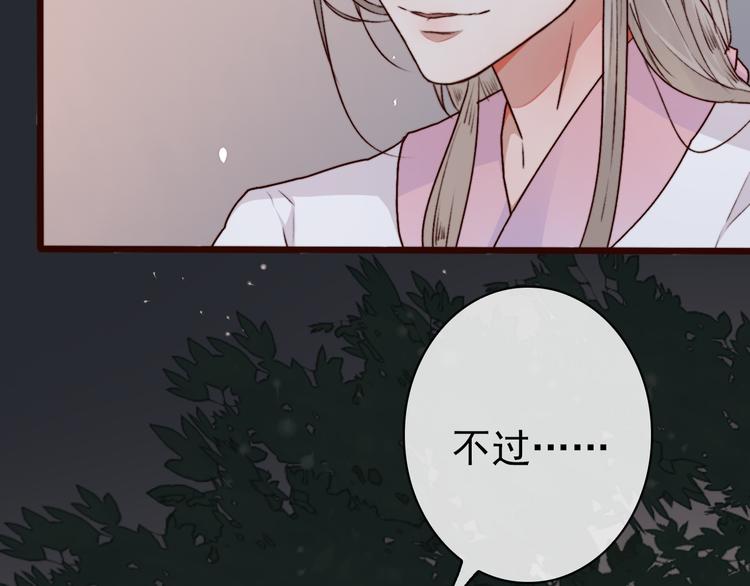 第60话  你就是你27