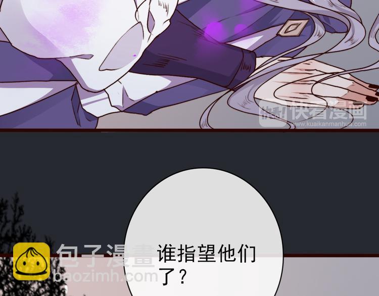 第60话  你就是你30