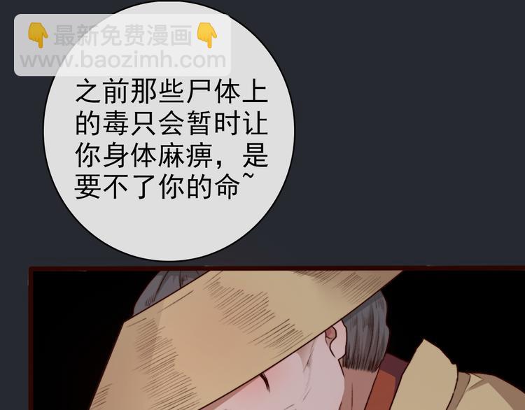 第60话  你就是你34