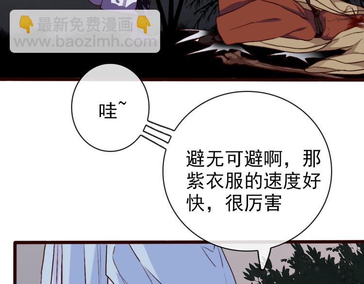 第60话  你就是你37