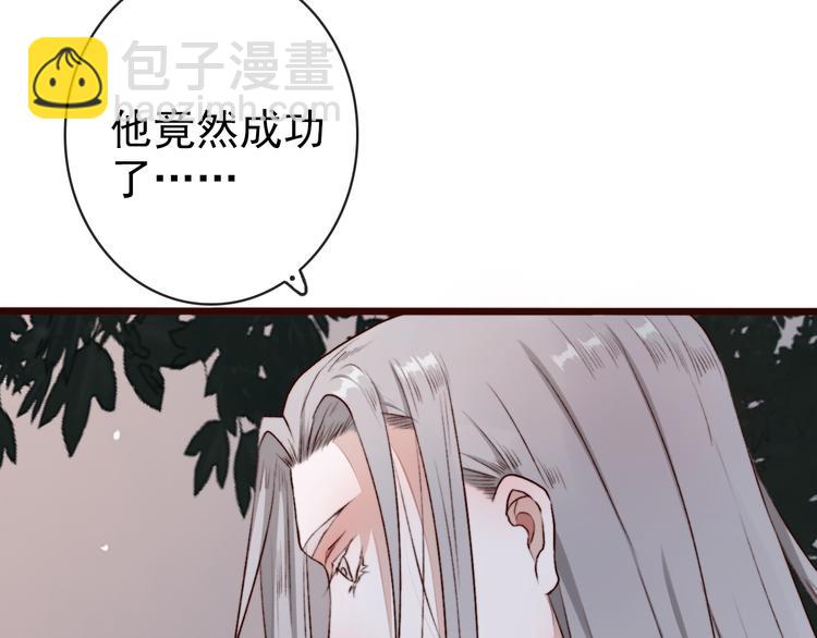 第60话  你就是你39