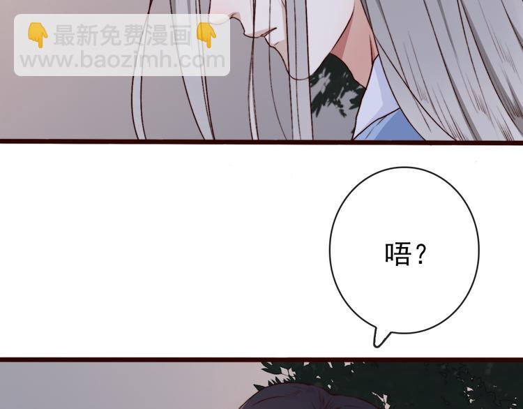 第60话  你就是你40