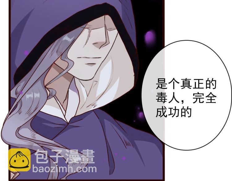 第60话  你就是你43